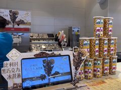 -DQ·蛋糕·冰淇淋(湖景东路店)