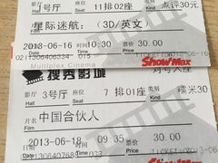 -搜秀影城