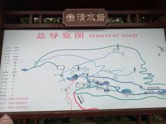 -安溪清水岩