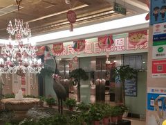 -汤泉良子.足疗按摩.SPA(中关村店)