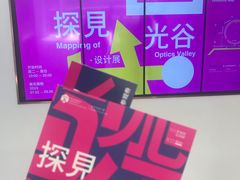 -武汉光谷K11