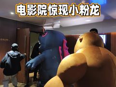-英皇电影城(英皇集团中心IMAX店)