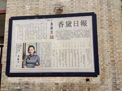 -蒋氏故居