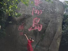 -海南分界洲岛旅游区