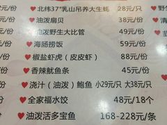 -来之顺海鲜菜馆·青岛菜(栈桥店)