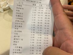 -燕风楼烤鸭店(建设总店)