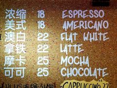-HANA COFFEE(长寿路店)