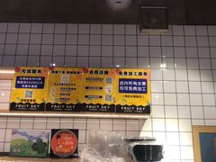 -水果天空(东葛店)