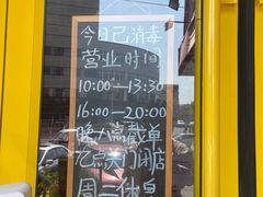 -向日葵十五度餐厅(昌平区店)