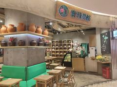 -宝珠奶酪(长宁金虹桥店)