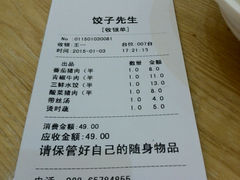android_upload_pic-饺子先生(世豪店)