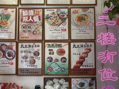 -大王油茶(二厂文创公园店)