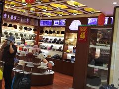 -步瀛斋(大栅栏西街店)