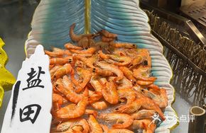 Salt-Grilled Shrimp