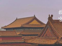 -故宫博物院(故宫)