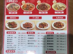 -寻裕记·现炒浇头面(人民广场店)