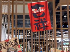 -醉人椒麻辣香锅(上地华联店)