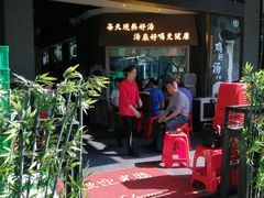 门面-顺德公广东猪肚鸡·煲仔饭(白石洲店)