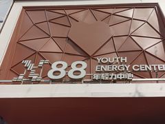 -X88商场(铜仁路店)