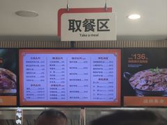 -闫家驴肉老店(华电一校店)