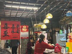 -老街坊餐吧