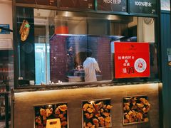 -金鸭季·北京烤鸭(深业上城店)