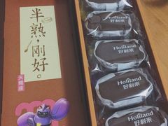 -好利来(乐堤港店)