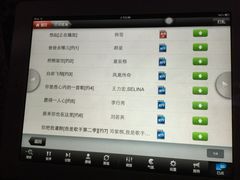 iphone_upload_pic-奥斯汀KTV(金湖店)