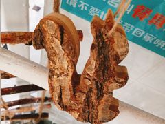-一盒小幸运