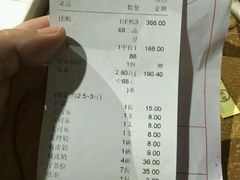 -榕记(番禺总店)