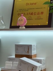 -Dr·Jane皮肤管理中心