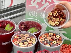 -炖物24章·顺时轻养茶(黄龙店)