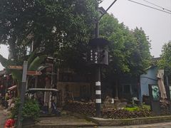 -安仁古镇