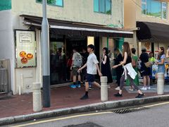 -安德鲁饼店(总店)