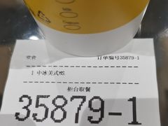 -麦当劳(北京大兴机场二层国内到达(安检外)店)