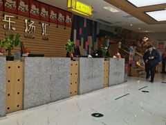 -乐汤汇温泉馆(六合店)