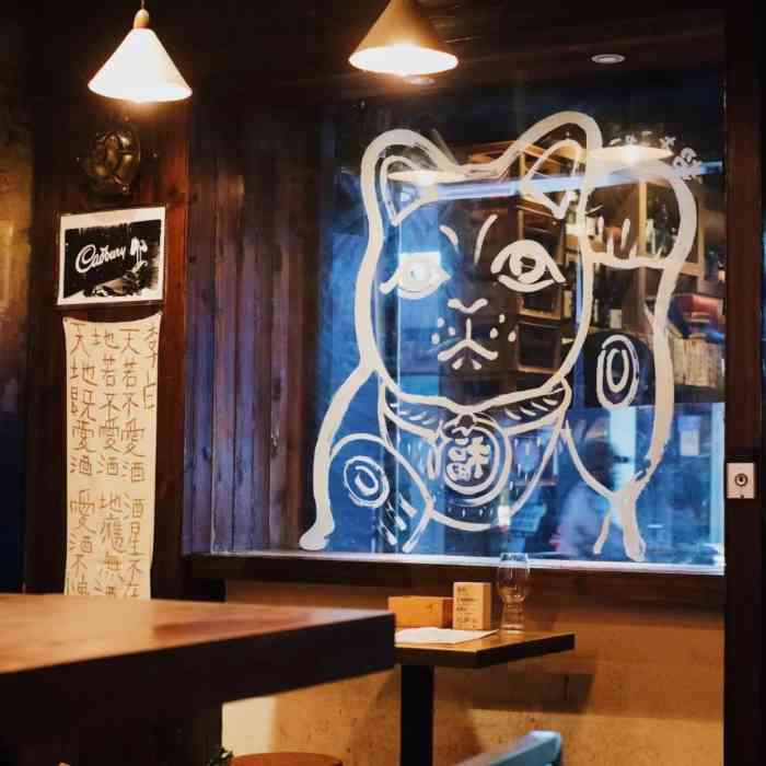 酒场sake nomi bar-"今天一整天都在吃吃吃[呲牙].日料一直都.