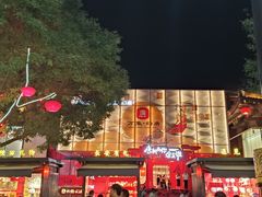 -大唐不夜城