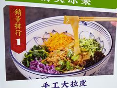 -津沽小院(天津之眼店)