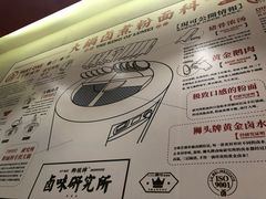-狮头牌卤味研究所·卤味饭(花城汇南区店)