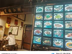 -风波庄(罍街分舵)