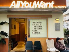 -The Roastery By AllYouWant(福田店)