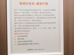 -爱康国宾体检中心(五角场万达广场分院)