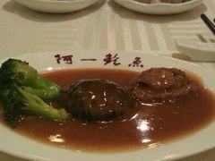 iphone_upload_pic-阿一鲍鱼·20年匠心传承(天河北旗舰店)