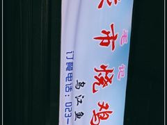 -石灰市毛记烧鸡公(解放碑店)