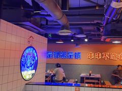 -钢管厂五区小郡肝串串香火锅(人民广场店)