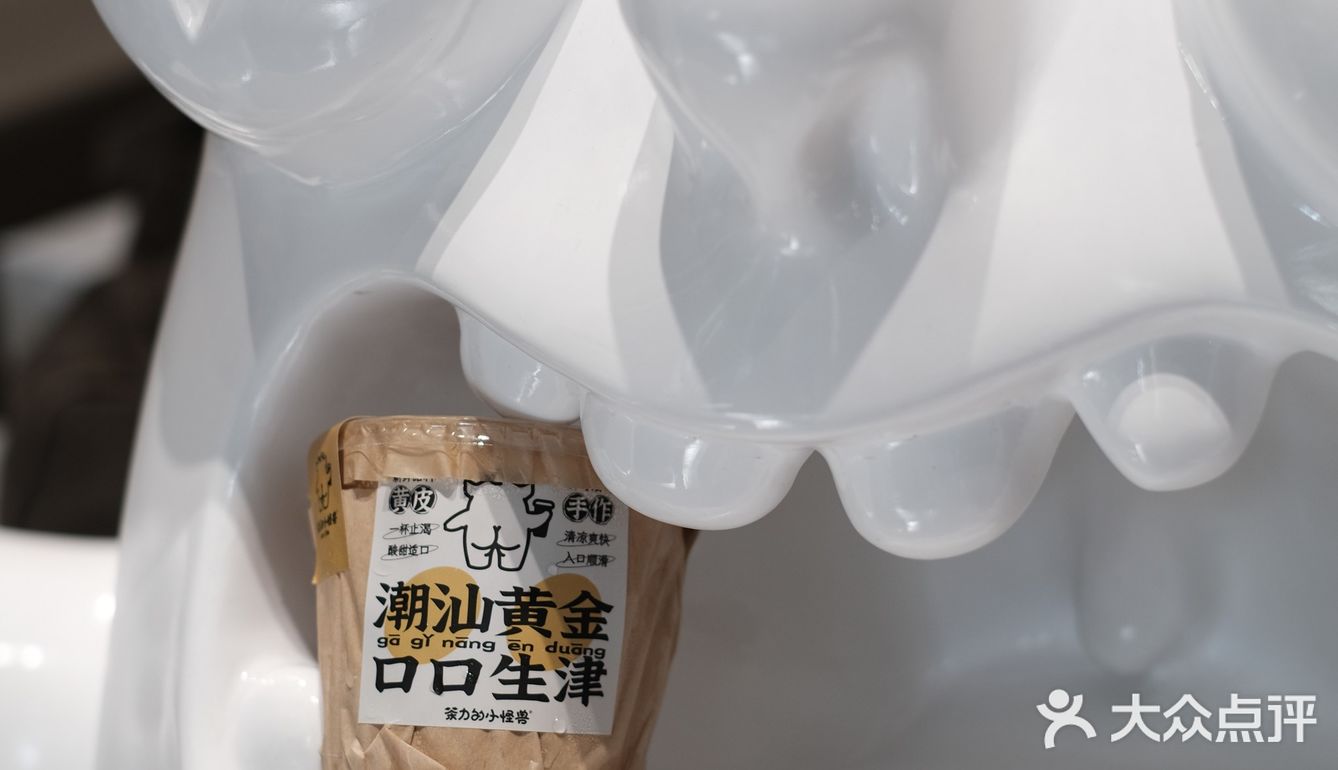 深圳探店|茶力小怪兽的首创潮汕黄皮茶来啦