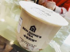茶立方红-本宫的茶(济南山师店)