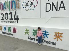 -南京眼步行桥