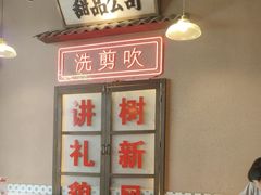 -卤校长重庆火锅(国兴店)